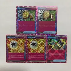 メガトンブロアー　リッチエネルギー　エネルギー転送PRO ACE 5枚セット