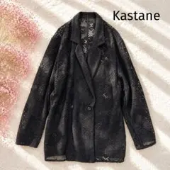 【カスタネ】美品✨総レース テーラードジャケット黒 ダブル F 透け感 羽織りのサムネイル