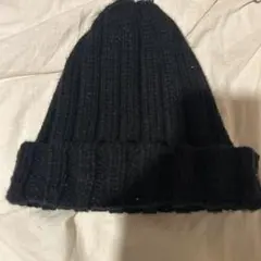 黒 リブ編み ニット帽　ビーニー