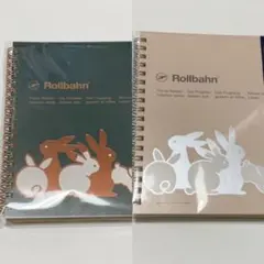 ロルバーン　ラビット　ダークグリーン　＋　ピンク　L　2冊セット