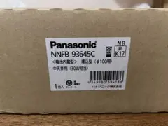 値下げ　パナソニック非常灯NNFB93645C【電池内蔵型】埋込型φ100用のサムネイル