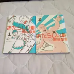 Item thumbnail for item 9e39a7d9-86bf-4d01-8ae6-2452d69eb851