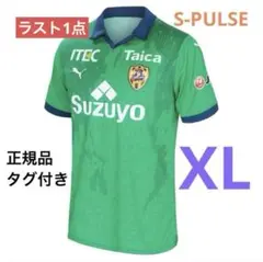清水エスパルス 2021年 リミテッドユニフォーム Mサイズ タグ付き 正規品 清水エスパルス 2021年 リミテッドユニフォーム Mサイズ タグ付き 正規