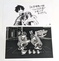 じゃがりこ様 リクエスト 4点 まとめ商品