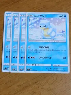 Item thumbnail for item 0ea06557-2af6-40eb-b2f6-19295a07ea57