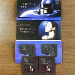 【新品・未開封】N organic vieヒアルアップリフトクリーム４包※