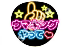 2026年最新】小島健 うちわの人気アイテム - メルカリ