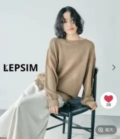 レプシム　5ゲージカノコライクボートネックプルオーバー　モカーキ　フリー