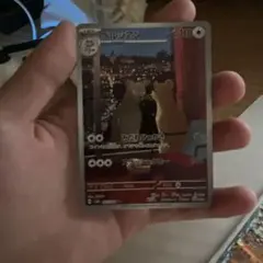 ペルシアン AR SV6a ナイトワンダラー 075/064