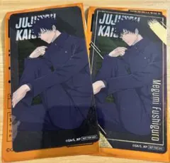 呪術廻戦　トレーディングカード　伏黒恵