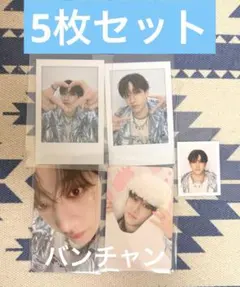 2026年最新】stray kids トレカ ペンミの人気アイテム - メルカリ