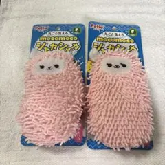 Item thumbnail for item ba0d7e19-18f0-4ff9-9954-7c25c6ecf762