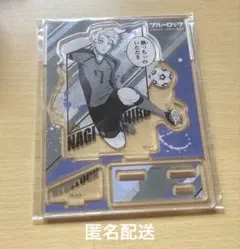 ブルーロック 凪誠一郎 原作アクスタ