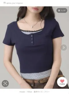 apres jour mignon 半袖 ヘンリーネック Tシャツのサムネイル