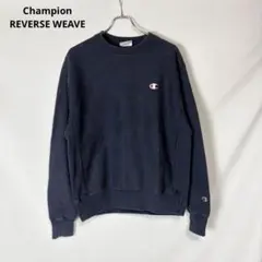 単色タグ 復刻 Champion REVERSE WEAVE スウェット XL