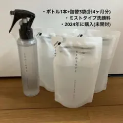 ととのうみすと 本体1本 詰替用3袋セットのサムネイル