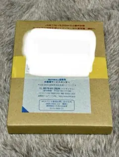 【新品・未開封】２０２５年国際博覧会記念千円銀貨幣 (第三次発行) (2)