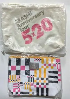 【2点セット】嵐　ポーチ　まとめ売り【未開封】