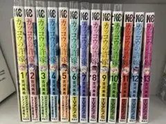 ✨美品！全巻初版✨『カッコウの許嫁』全巻セット カッコウの許嫁 全巻セット 全巻初版 1〜16巻