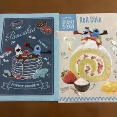 パペットスンスン ローソン クリアファイル 2枚セット