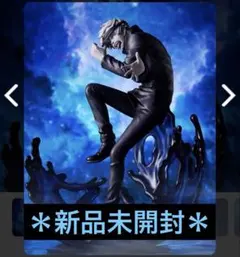 2026年最新】五条悟 フィギュア モノクロの人気アイテム - メルカリ