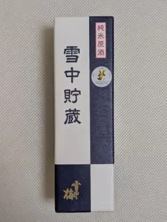 沖世 UKIYO 10年 ジャパニーズウイスキー 700ml 箱付 - メルカリ