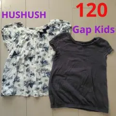 （120）女の子向け　HUSHUSH. Gap Kids Tシャツセット
