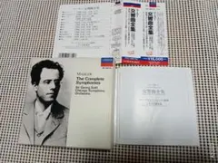 2026年最新】交響曲全集 マーラー ショルティの人気アイテム - メルカリ