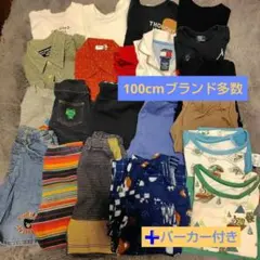値下げ！キッズ服セット 100cm 男の子　春夏秋冬