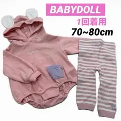【美品】BABYDOLL ウサギ耳フード付きロンパース 70cm レギンスセット