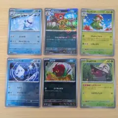 ポケモンカードゲーム　モンスターボールミラー６枚　ホワイトフレア　ブラックボルト