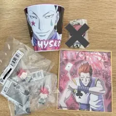 ハンターハンター　ヒソカ　4点セット