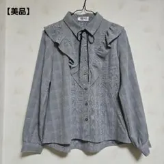 【美品】Bye Bye グレー チェック フリル リボン 長袖 ブラウス
