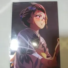 劇場版『鬼滅の刃』　第8弾入場者特典