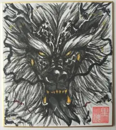 切り絵『曙』 ゆうき 慧真 さん作 | Mercari