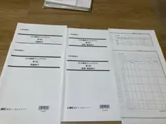 2026年最新】土地家屋調査士 lecの人気アイテム - メルカリ