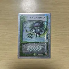 2026年最新】フェアリーライフ ホイルの人気アイテム - メルカリ