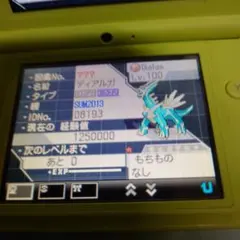 ポケモン　ブラック