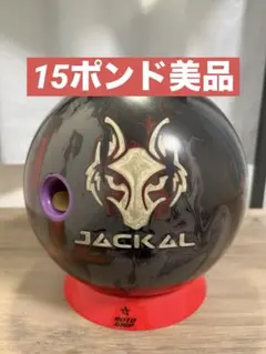 2026年最新】モーティブ ジャッカルの人気アイテム - メルカリ