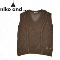 niko and ...ニコアンド ブラウン Vネックニットベスト 体型カバーのサムネイル