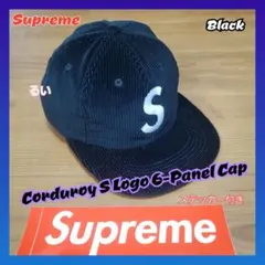 2026年最新】Supreme Corduroy S Logo 6-Panel blackの人気アイテム