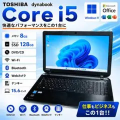 A】小型軽量❣️初心者おすすめ✨️初期設定済み薄型ノートパソコン