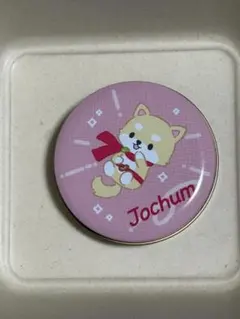 ま様 リクエスト 2点 まとめ商品