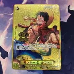 モンキー・D・ルフィ：2nd ANNIVERSARY SET