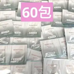 ベネフィーク ホリスティックホワイト 美白美容液 １回分(0.3ml)×60包のサムネイル