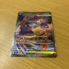 ポケモンカード メガラティアスex SAR PSA10 - メルカリ
