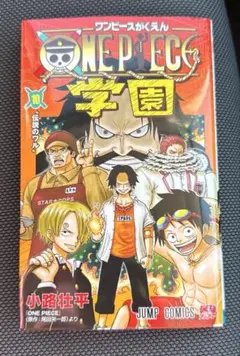 新品・ワンピース 学園 10 トラファルガー・ロー特典カード付き