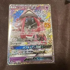 2026年最新】カプテテフgx プロモの人気アイテム - メルカリ