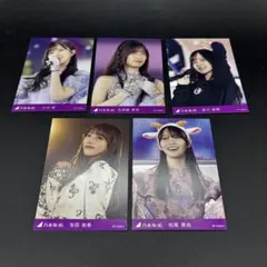 乃木坂46 与田祐希卒業コンサート DVD/BD封入特典 トレカ 5枚セット