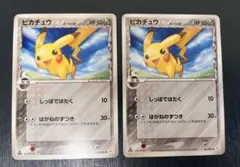 ピカチュウδ 2枚 PROMO PCG-Pプロモ 112/PCG-P デルタ種 - メルカリ